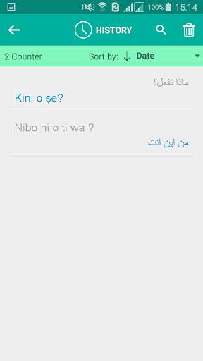 Yoruba Arabic Translator screenshot 4