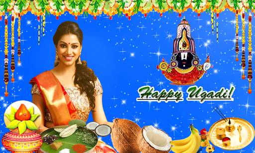 Ugadi Photo Frames screenshot 6