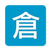 Another Cangjie Input Method icon