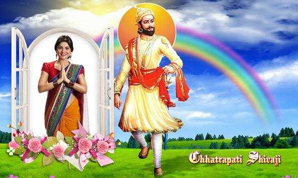 Shivaji Maharaj Photo Frames screenshot 1