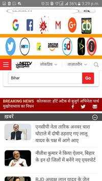 Mathura Browser screenshot 1