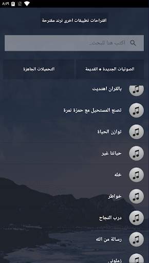بالكلماات 2021 جميع اعمال حمود الخضر بدون نت متجدد screenshot 6