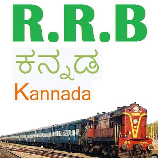 RRB Exam (Kannada) 2.09