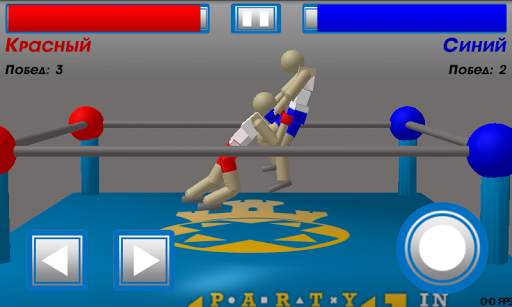 Drunken Wrestlers screenshot 5