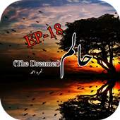 Haalim episode 18 1.0