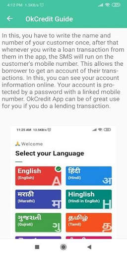 OkCredit Guide screenshot 2