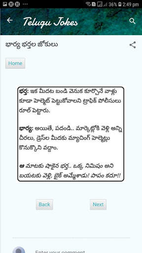 Telugu Jokes screenshot 2