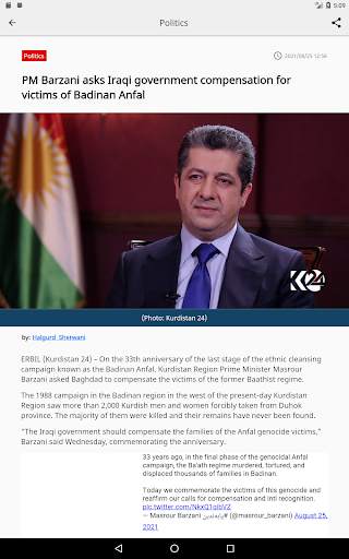 Kurdistan24 screenshot 17