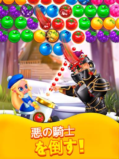 Princess Pop バブルゲーム screenshot 21