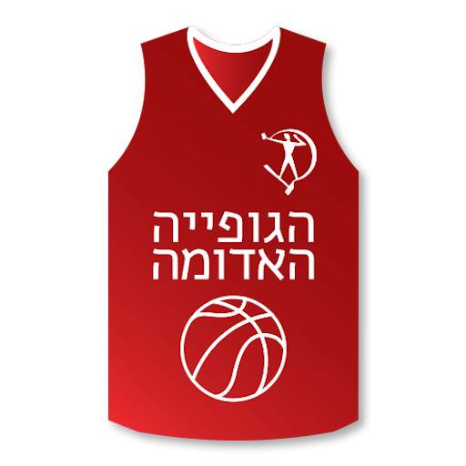 הגופייה האדומה 2.0.3