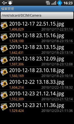 FileXplorer screenshot 1
