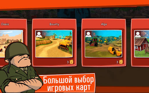 Toon Wars: Бесплатные Игры про Танки скриншот 5