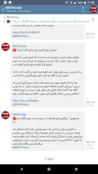 Telegram DR - Lite screenshot 3