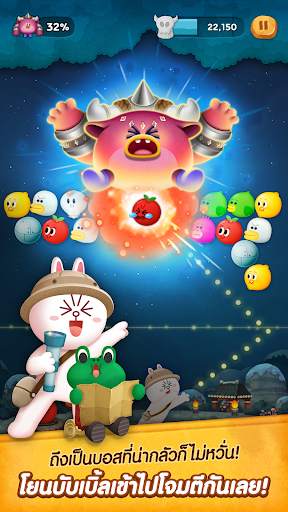 LINE บับเบิ้ล 2 screenshot 2