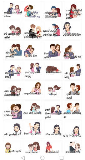 Sinhala Stickers For WhatsApp screenshot 2
