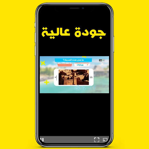 2M LIVE TV - دوزيم مباشرة screenshot 2