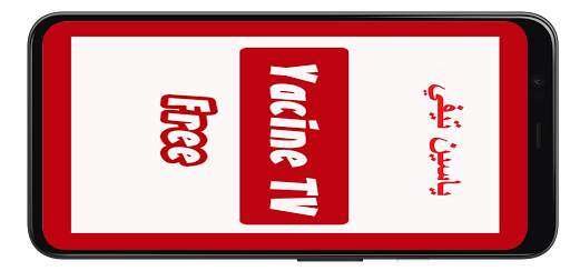 Yacine TV Free screenshot 1