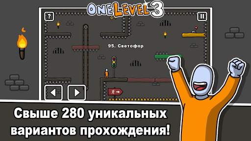 One Level 3: Побег из тюрьмы скриншот 2