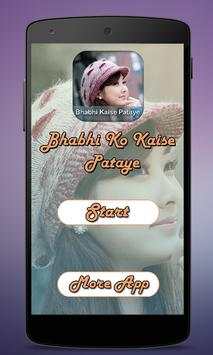 Bhabhi Ko Kaise Pataye screenshot 2