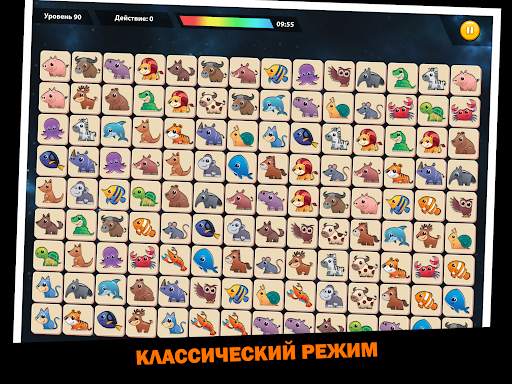 Onet Animal: Tile Match Puzzle скриншот 15
