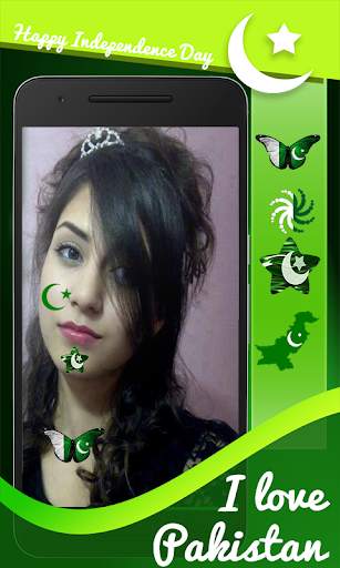 Pakistan Flag Face photo Maker 14 August screenshot 5