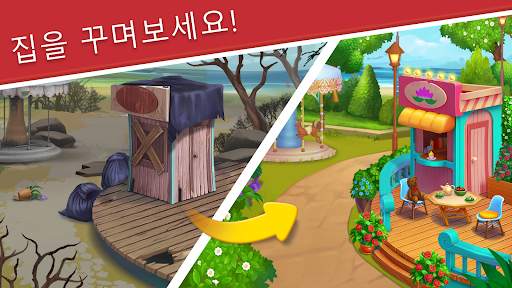 Park Town: 3매치 퍼즐을 해결하며 공원을 철 screenshot 2
