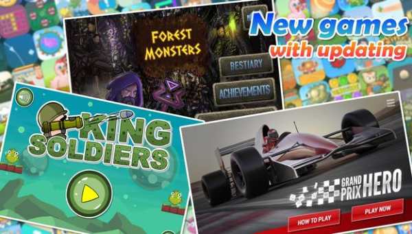 Friv Games screenshot 2