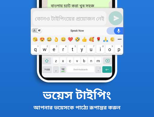 Bangla Keyboard screenshot 2