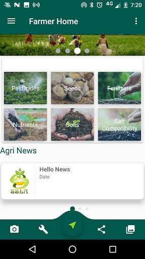 SSL AGRO скриншот 3