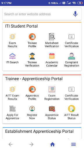 NCVT MIS - ITI BROWSER screenshot 2