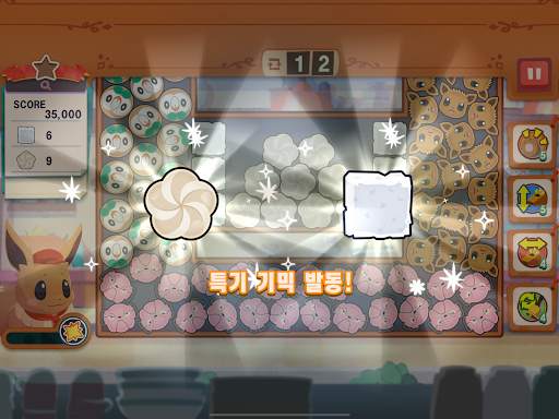 Pokémon Café ReMix screenshot 8
