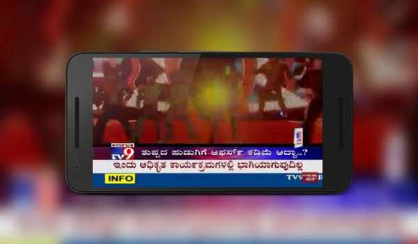 TV9 Kannada Live News Tv | TV9 Kannada screenshot 1