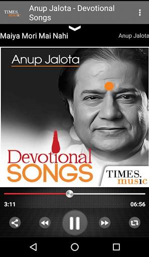 Anup Jalota Devotional Songs screenshot 3