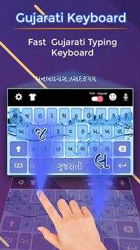 Gujarati Keyboard screenshot 1