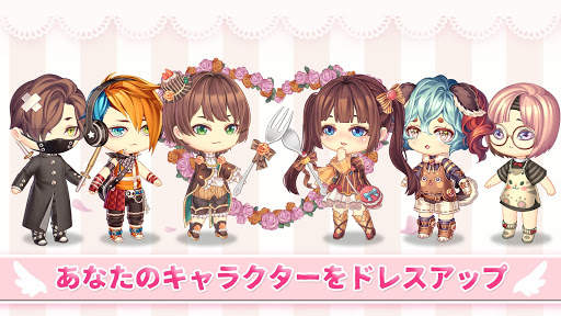 Kawaii Home Design screenshot 4