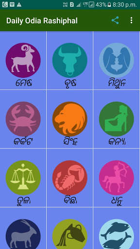 Daily Odia Rashiphal screenshot 1