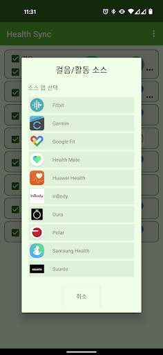 Health Sync screenshot 2