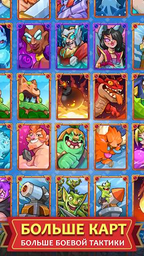 Hero of Empire: Clash Kingdoms RTS скриншот 4