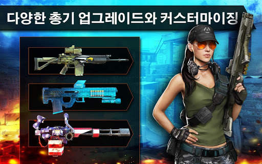 프런트라인 코만도 2 screenshot 2