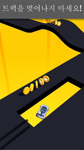 Skiddy Car screenshot 2