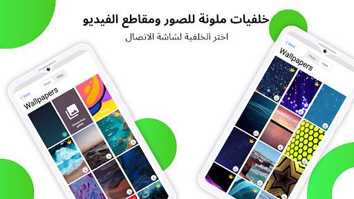 iCallScreen شاشة مكالمات آيفون 7 تصوير الشاشة