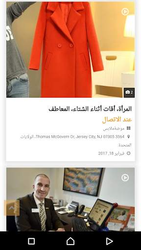 دلال يمني screenshot 3