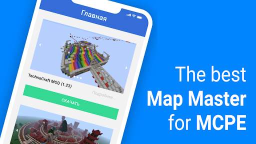 Maps for minecraft screenshot 1