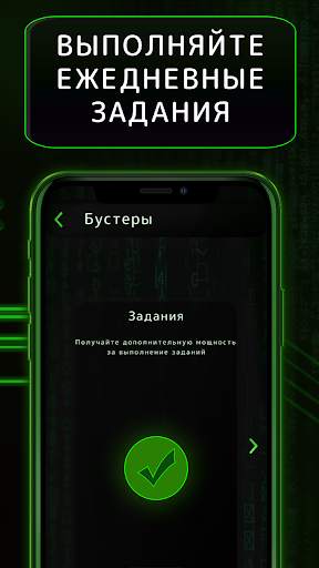 Money Miner — new bitcoin mining app скриншот 3
