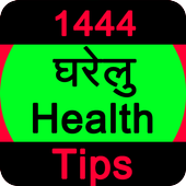 1444 Gharelu Health Tips icon