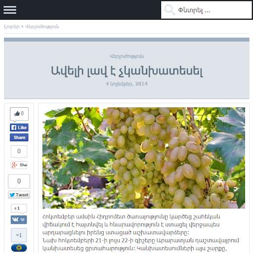 ALT TV screenshot 4
