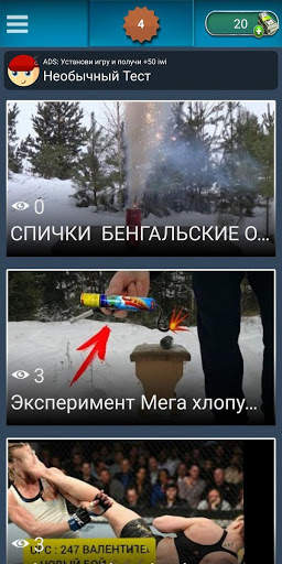 Viewing Your Videos screenshot 1