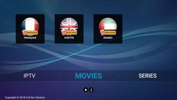 IRON IPTV screenshot 4