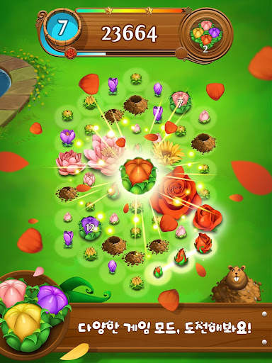 블라썸블라스트사가 screenshot 7