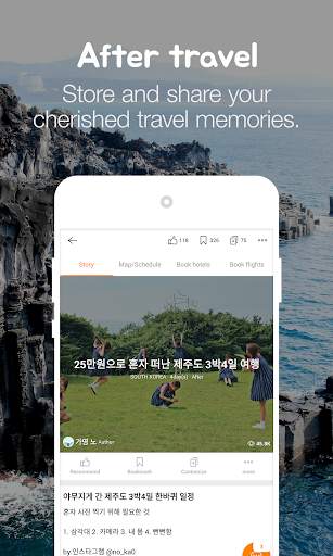 WishBeen - Jeju Travel Guide screenshot 6